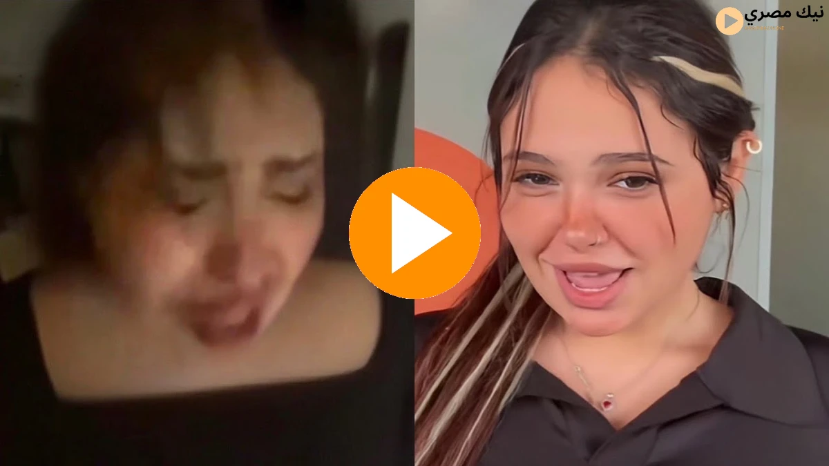 فضيحة حبيبة رضا