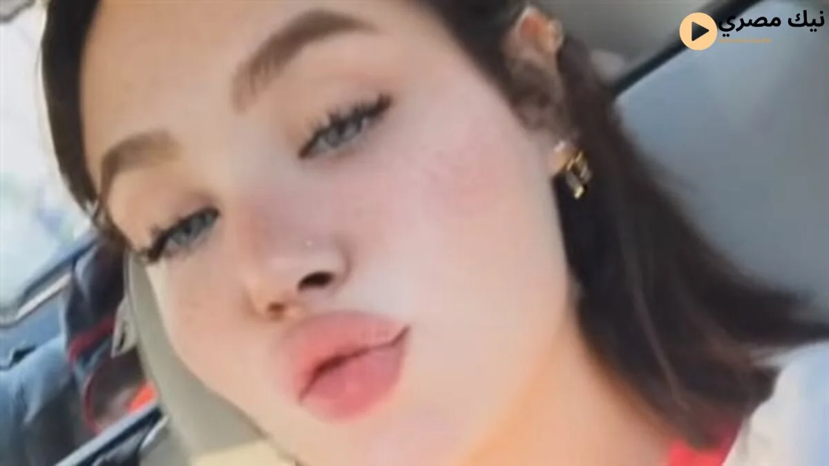 فيديو حبيبة رضا