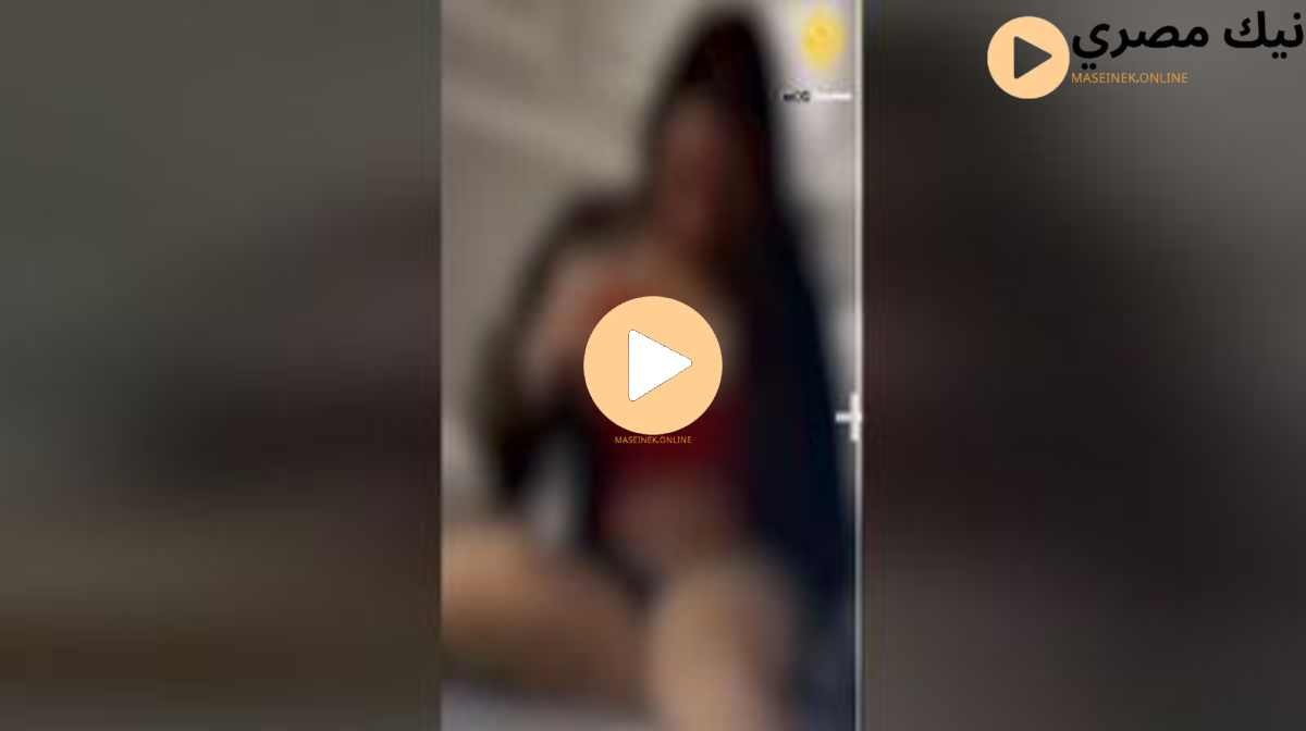 سكس رحمه محسن في اوضه النوم