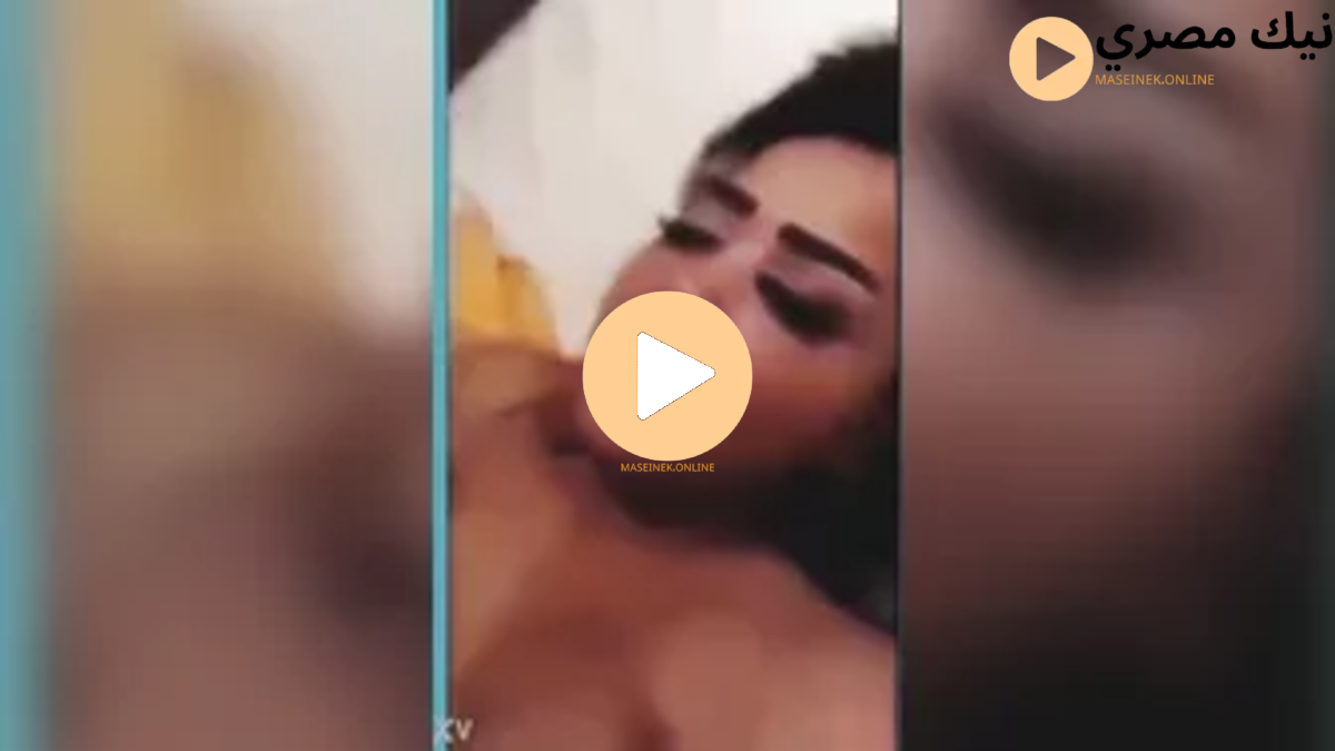 سكس رحمه محسن مع زوجها