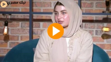 فيديو ماجدة اشرف الشمال الشرقيه